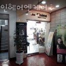 인창동 미용실 더샤인헤어엔케어 위치 업체정보