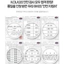 (주) 몽크로스코리아
