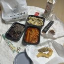 창원) 중동떡볶이 [아빠떡볶이]: 창원 중동분식 셋세트 솔직 후기