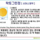 시어스팜 이미지