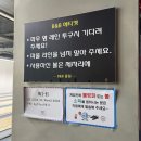 락게임장 | 내포 비앤비 락 볼링장 (ft. 내포 놀거리)