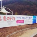 마장호수흔들다리