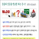 전남일보광고대행 티스토리