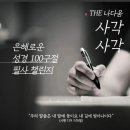 더나다움 이미지