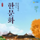 전통공예 이미지