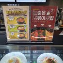 놀숲 의정부역직영점 이미지