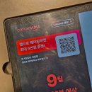 서면놀이마루앞 | 서면 맛집 샤브20 - 무제한 샤브샤브 얼마면돼 feat.원빈