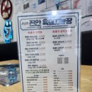 고기농장 이미지
