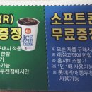 롯데리아 동두천점 이미지