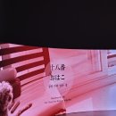 임영주 | 두산아트센터 전시 <3개국어> 관람후기 (김익현, 임영주, 정서영, 조은영)