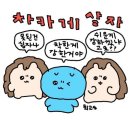 부산댁 이미지