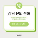 파고라 | 브람스 파고라 마당 설치 후기 (3×6 화이트)