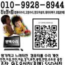 컴퓨터수리컴클리닉 이미지