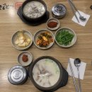 더진국 - 용인시 수지구 풍덕천로 112 | 더진국
