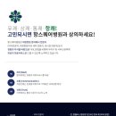 항스퀘어 병원 이미지