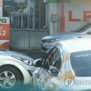 고려LPG충전소 이미지