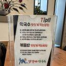 청운문구 - 영덕군 나비산길 9 | 가평닭갈비맛집, 청운닭갈비막국수 솔직후기 | 주차와 메뉴추천