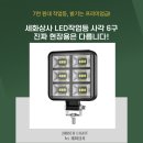 세화상사 이미지