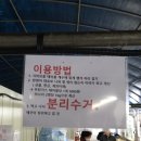 물레방아농장2 이미지