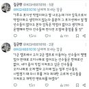 기아 고명성, 오선우, 김석환, 김규성 퓨처스 캠프로 이동 이미지