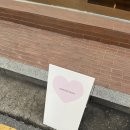 논픽션신사 | 신사 가로수길 논픽션 오프라인 매장 방문 후기