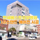 베스트병원 이미지