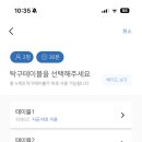 탁구한판24