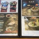 더짱터덕천
