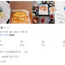 광안리피쉬 이미지