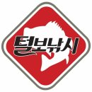 하빈천 이미지