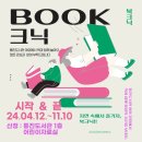 통진서비스 이미지