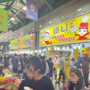 [강릉 여행] 강릉중앙시장 추천 맛집 강릉오징어순대 비추천 도마횟집 강릉샌드
