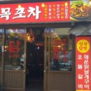 신사동두목야식 네이버블로그