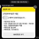 폴리미래(주)노동조합 | 국립현대미술관 서울ㅣ데미한허스트 전시, 후기, 예매방법, 주요 작품 정리, 무료 예매 관람 팁