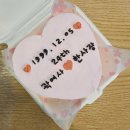(주)파스텔로 네이버블로그