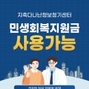 지축다나난청보청기센터
