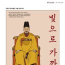 국립고궁박물관 이미지