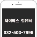 제이에스드라이브 이미지