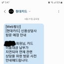 토요일방문추심 이미지