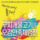 무지개 물고기 이미지