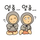 윤솔한의원 네이버블로그
