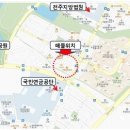 연금부동산중개사무소 이미지