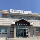 보령 칼국수 맛집 일월굴칼국수