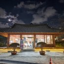 성균관한의원 이미지