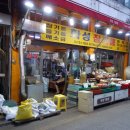 화성기름집 이미지