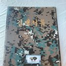 진상회 이미지