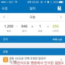 마이 피트니스 이미지