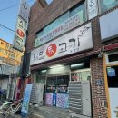 경주 현지인 맛집 서민뒷고기 내돈내산 간증 후기