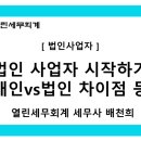 세무법인청담 이미지