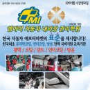 비엠더블유학원